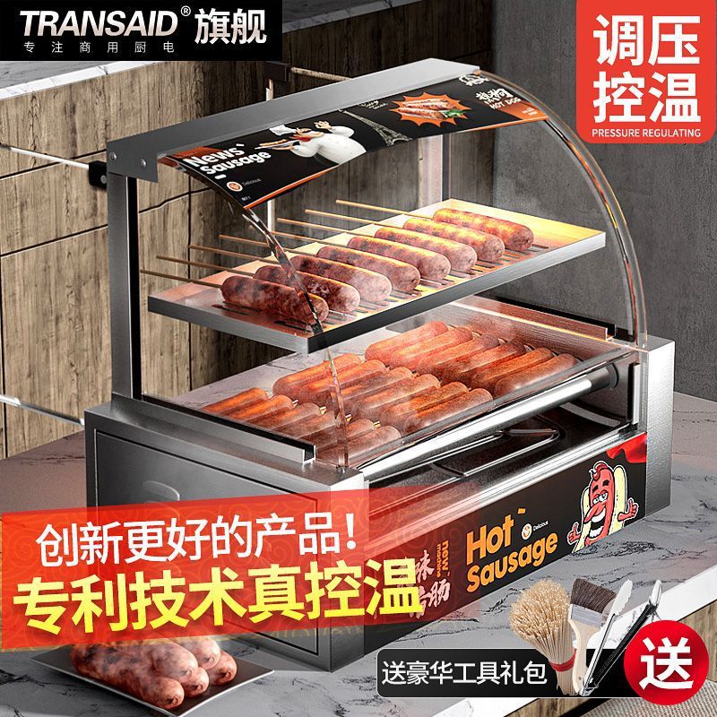 Máquina de salchicha asada doméstica comercial pequeña máquina de perros calientes aislamiento automático de Taiwan máquina de salchicha de jamón asado