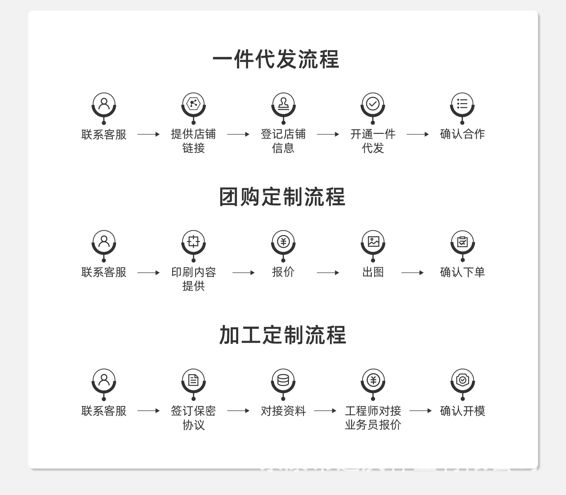 结尾2.jpg