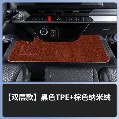 Ayaqaltılar (Kovriklər), Floor Mats, T5Dm Hybrid Electric - byd-t5-upgraded-anti-slip-grain-pattern-black-tpe-brown-imitation-cashmere-gift-three