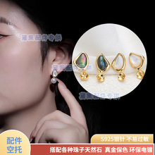 diy����������¿�s�߼��Ў׺���ȻؐĸS925�yᘶ����