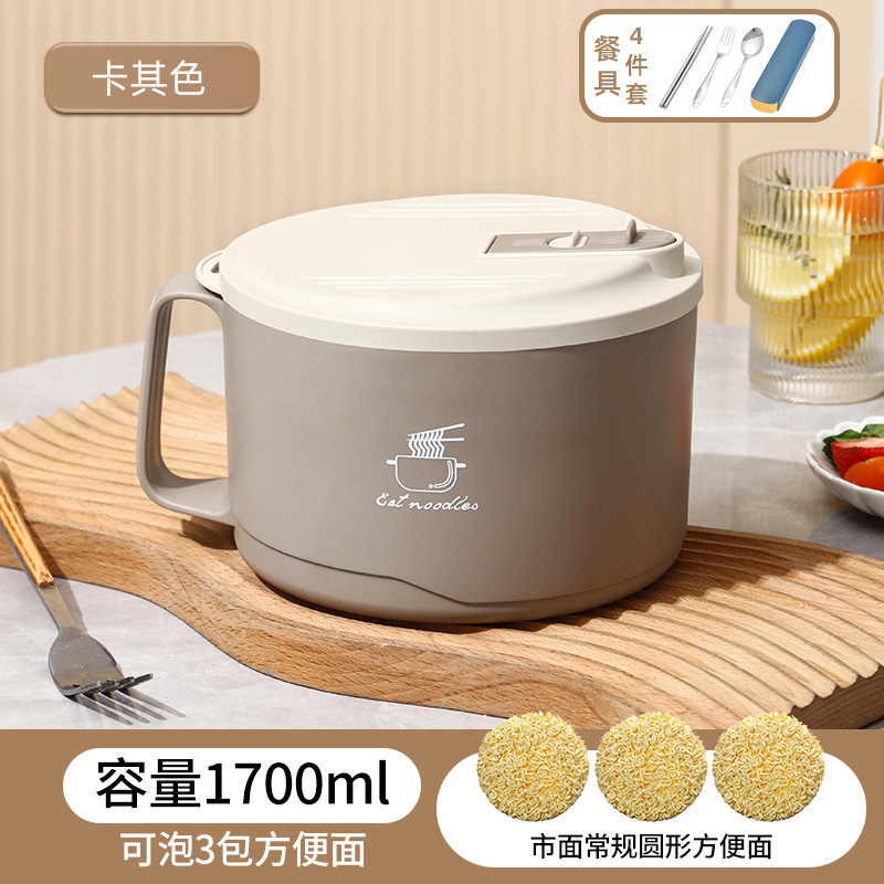 泡面碗学生打饭食堂用带宿舍碗套装带盖304筷方便面碗不锈钢圆形|undefined