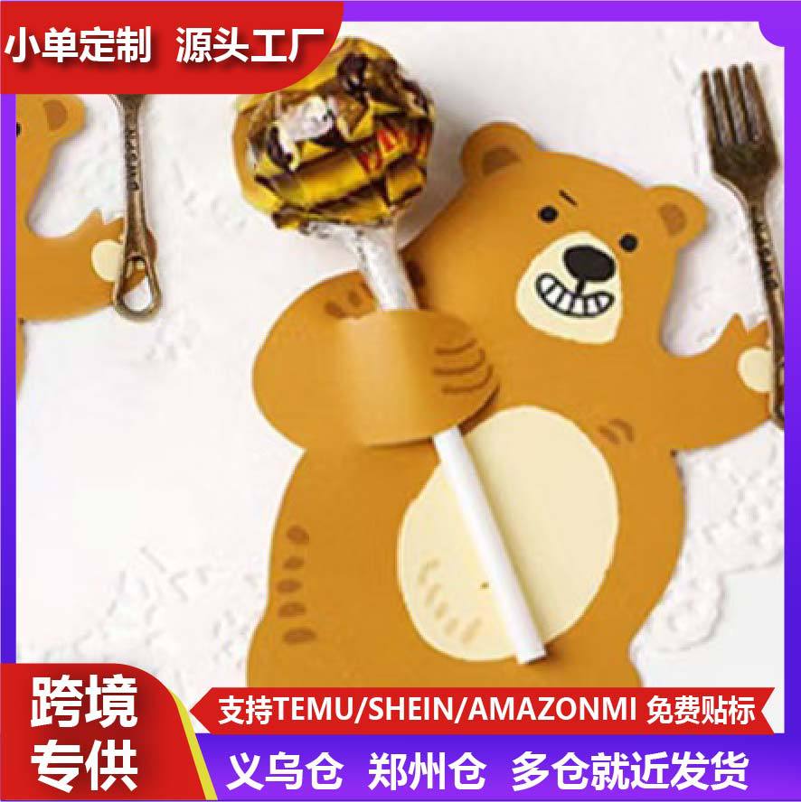 现货棒棒糖趣味手写卡通纸质创意卡套生日礼物派对礼物纪手册