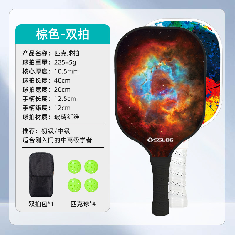 갤럭시 + 스플래시 잉크샷 [볼 + 가방 보내기]