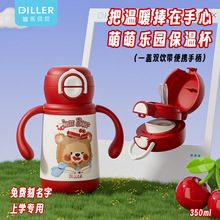 �Ϙ�ؐ���냺���ر���ͯ���С���g�����W����ܱ�ţ��ˮ����ƿ