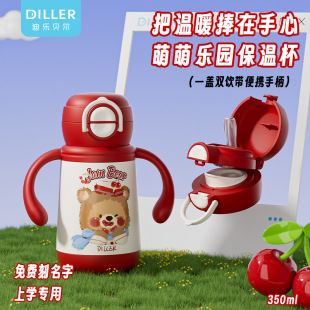 �Ϙ�ؐ���냺���ر���ͯ���С���g�����W����ܱ�ţ��ˮ����ƿ