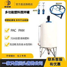 LLDPE����Ͱ�F��һ���ſ����ϼ�ș�����|����Ͱ̎�픇��ˮ��AͰ