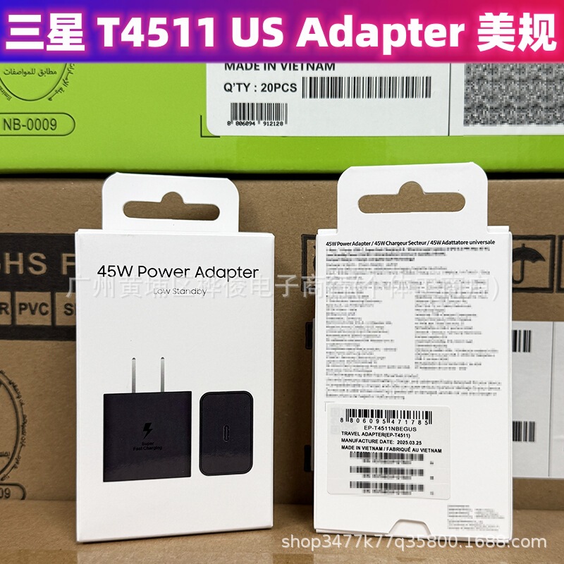 Popular foreign trade phone charger suitable for Samsung PD45W US standard fast charging head T4511 super fast charging adapter Popular foreign trade phone charger suitable for Samsung PD45W US standard fast charging head T4511 super fast charging adapter