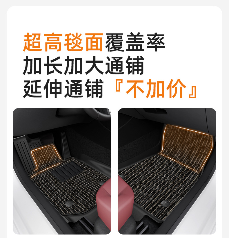 Joe's Car Products 26-Year Yian Tpe Floor Mats 103070