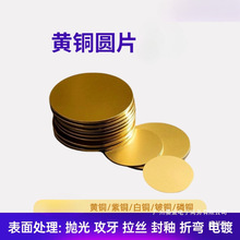 �S��ֱ�Nh62�S�~�A�� �S�~�A�|Ƭ��Сֱ���S�~�AƬ�ӹ�0.05-200mm