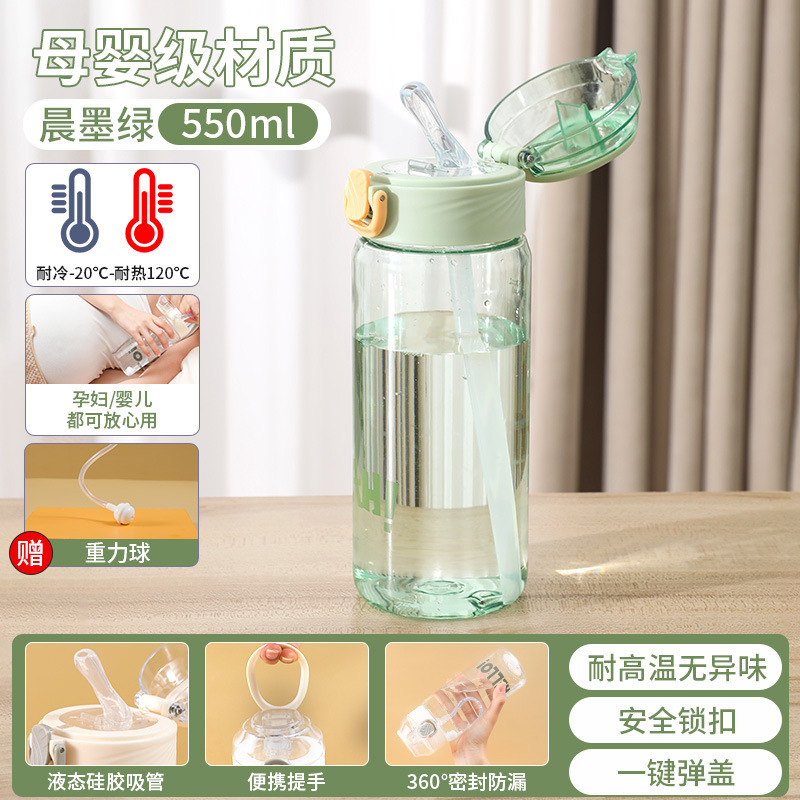 妊婦専用ストローカップ、寝たきり高齢者用、耐熱性、重力ボール付きウォーターカップ、見た目も良く、横になって水を飲むことができます。|undefined