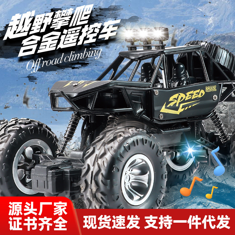 Selección estricta aleación escalada montaña Bigfoot monstruo de cuatro ruedas motrices control remoto coche modelo de juguete vehículo todoterreno escalada coche Niños control remoto