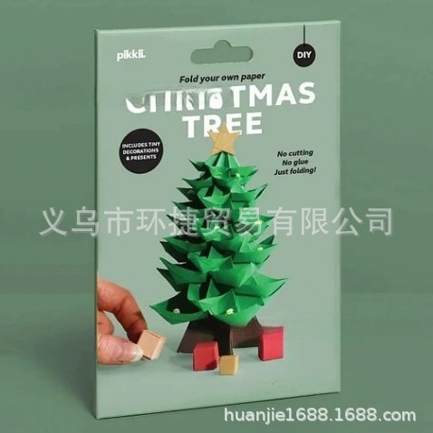 跨境新款DIY Origami Christmas Tree Kit DIY折纸圣诞树套件|undefined