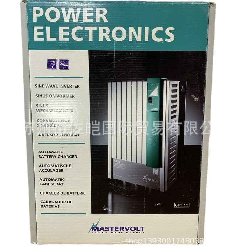 现货供应荷兰mastervolt品牌原装耐用MASS 12型号自动电池充电器
