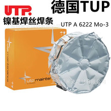 �¹�UTPAF 6222 Mo PW����ҩоʵ�ĺ�˿ERNiCrMo-3T1-4��˿Ni6625