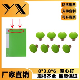 ȫ�����ļ��A�T� �׊A������ �׊A� �F�T� �ľ�� 8*6mm�~�T�