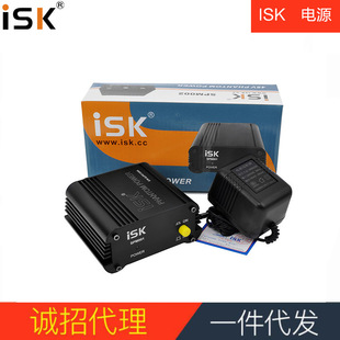 isk48V�����Դ ISK��Ʒ�Դ������ԴԒͲ�Դ�����Դ���m����