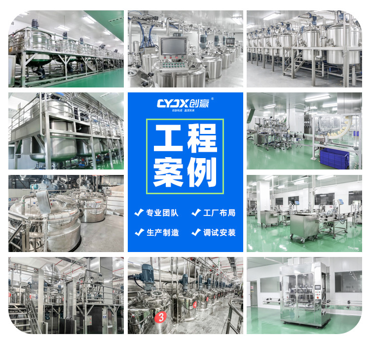 750公司介绍详情页_08_04