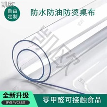 ܛ���ϲ���͸�������|pvc������ˮ���C������ϴ�����׉|ˮ����.