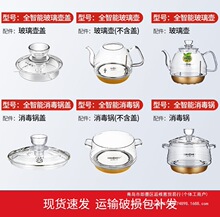 �������ԭ�S�Ήز�����ˮ�؉��wG6G7G9�������ˮ��ԭ�b�����Ό�