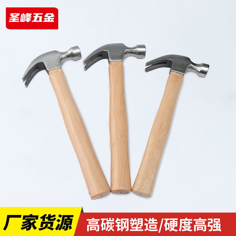 实用家用木柄羊角锤工业级木工专用铁锤榔头厂家直供羊角锤