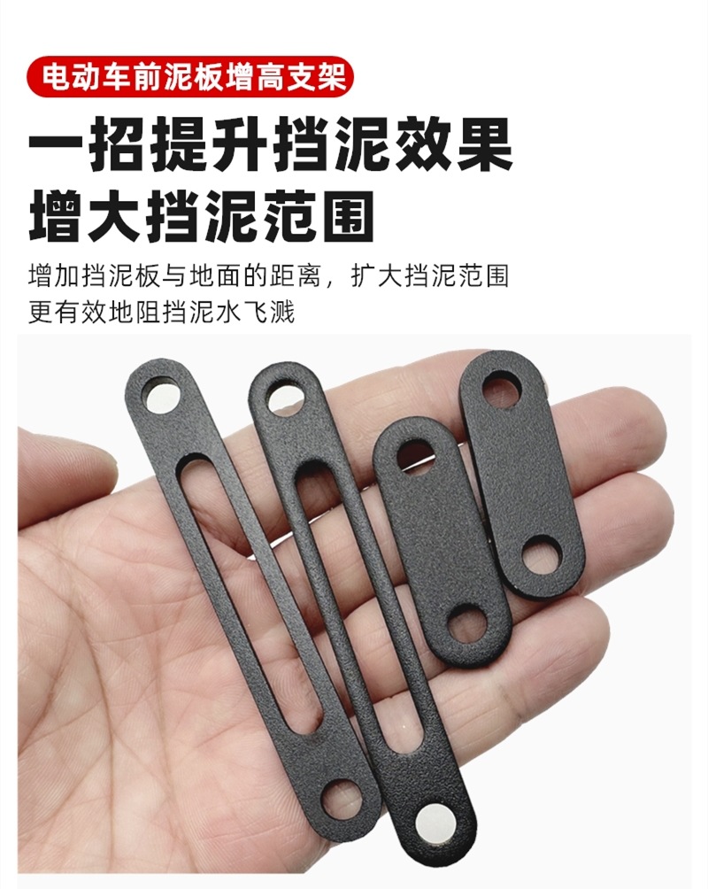 Suitable for Ninebot M3/N3/F30C/Mz/Nz/Dz/M85/N85/E Modified 12inch Mudguard Front and Rear Heightening Bracket