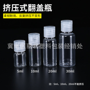5ml10ml20ml30ml���w͸�����Ϸ��bƿҺ�wˮ�������w���yƷ���bƿ