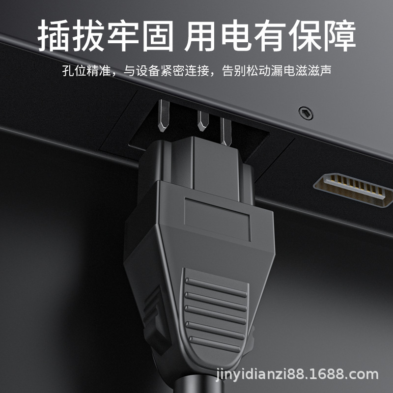 1.5平方純銅線炊飯器コンピュータプリンタ電気ケトル電源コードハイパワー5000w4000ワット|undefined