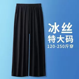 休闲裤;连衣裙;时尚休闲套装