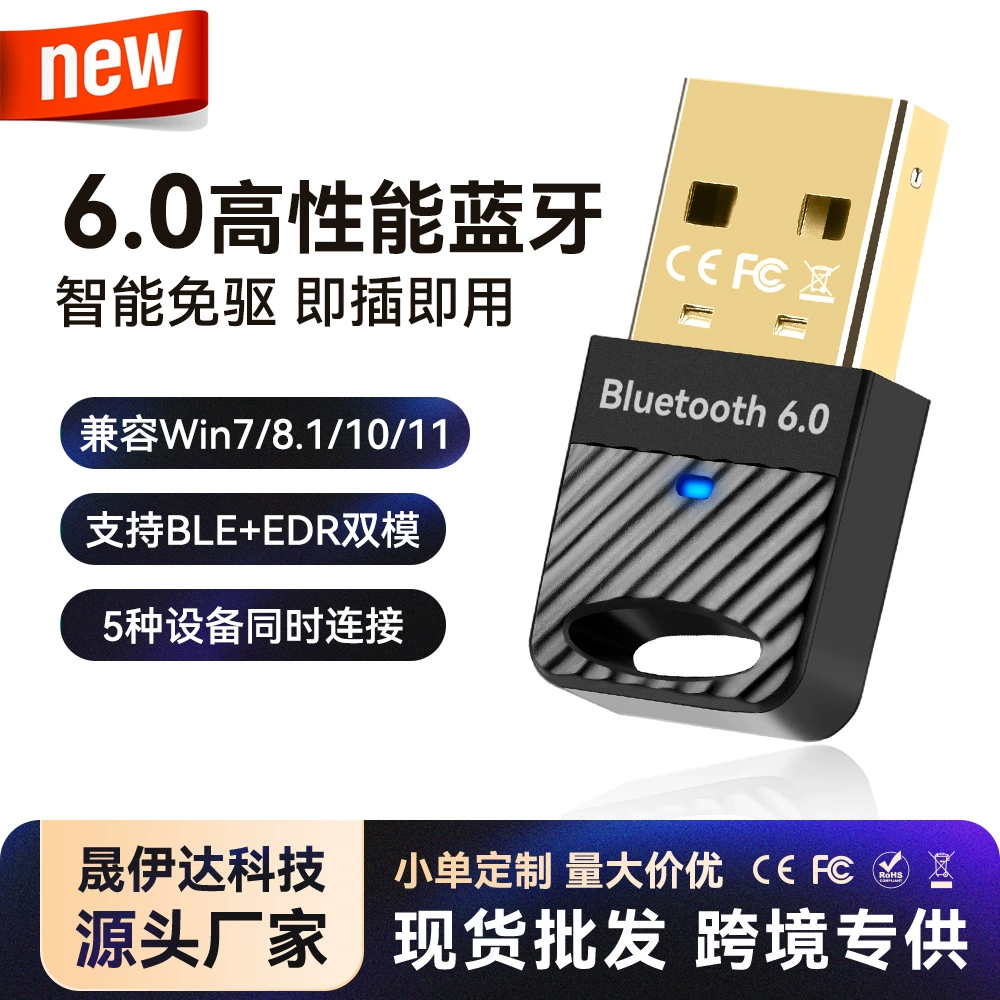Bluetooth-приемник и передатчик, совместимые с настольным компьютером-ноутбуком 5.4 — USB-адаптер Bluetooth 6.0 без драйверов