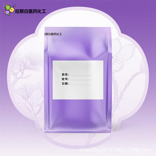 2691807-28-8��[[3,6-��������-2',4',6'-��(1-�׻��һ�)[1,1'-