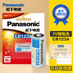 ����CR123Aԭ�b3V���C�늳�CR17345ˮ����늱�늱���늳����l