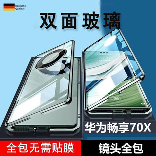 �A�镳��70X�������֙C���p�沣�������������R�^ȫ����ˤ�m�ó�