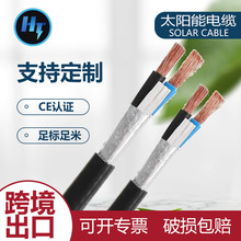 ���Sֱ�N���Q����2*10AWG̫����o����|���X������������|