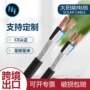 外贸编织屏蔽太阳能电缆线