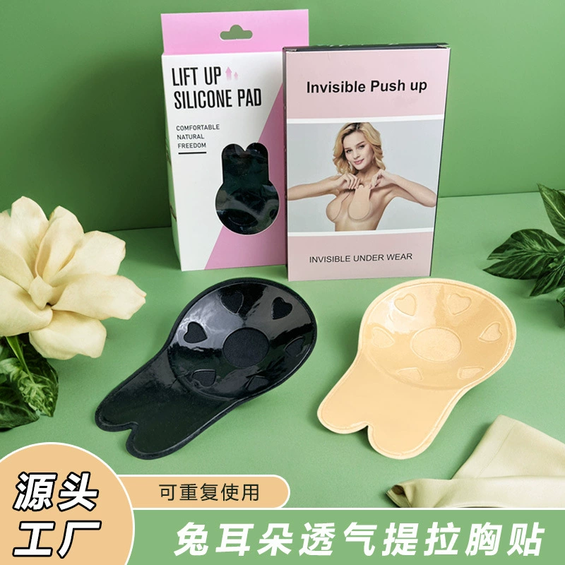 Фабрика прямых продаж дышащая силиконовая молочная наклейка с высокой текстурой