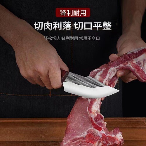 Mongolian knife, bone cutting knife, small kitchen knife, home user, outdoor meat splitting knife, sharp, camping, portable