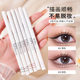 PIPL Eyeliner Glue Pen Waterproof No Makeup Sweat Oil No Snooming Very Fine Beginner Student Parity Color Eyeliner Pen