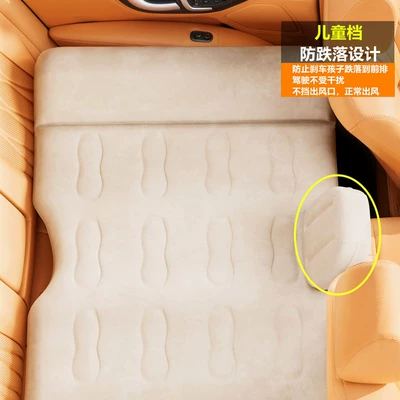 Touch, Turns the Back Seat into a | Vehicle-mounted inflatable bed