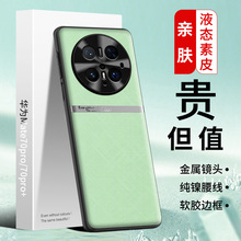 �m���A��mate70pro�֙C�� ��\��Ƥ����ˤ���o��