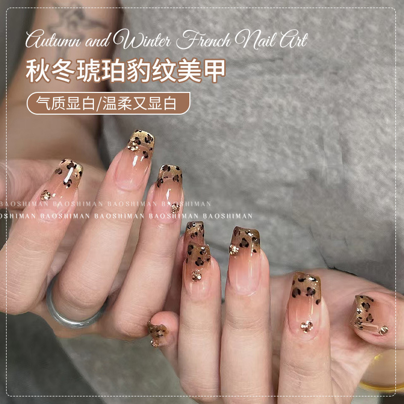 Autumn and Winter Amber Leopard Print Nail Polish 2026 New Model Whitening Cat Eye Nail Polish Gel Nail Salon Nail Polish