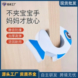 其他居家日用;防撞角;安全门卡