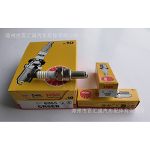 ��ӦNGK,CR9EB,6955,�����ͻ���