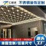 大堂天花定制星空吊顶