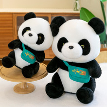 新款創意卡通熊貓毛絨玩具公仔挎包小熊貓玩偶兒童節日禮物批發