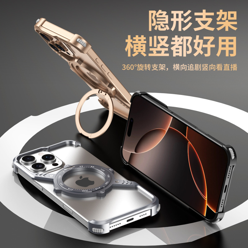 国境を越えた適用 IPHONE16PROMAX メタル携帯電話ケース S タイプ放熱磁気吸引 360 ° スタンド落下防止シース|undefined