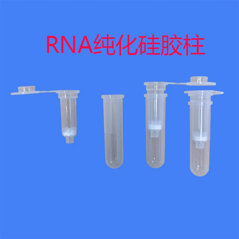Набор для экстракции РНК ткани/клетки/крови Магнитный шариковый метод 50T нуклеиновой кислоты ручной экстракции РНК для быстрой очистки