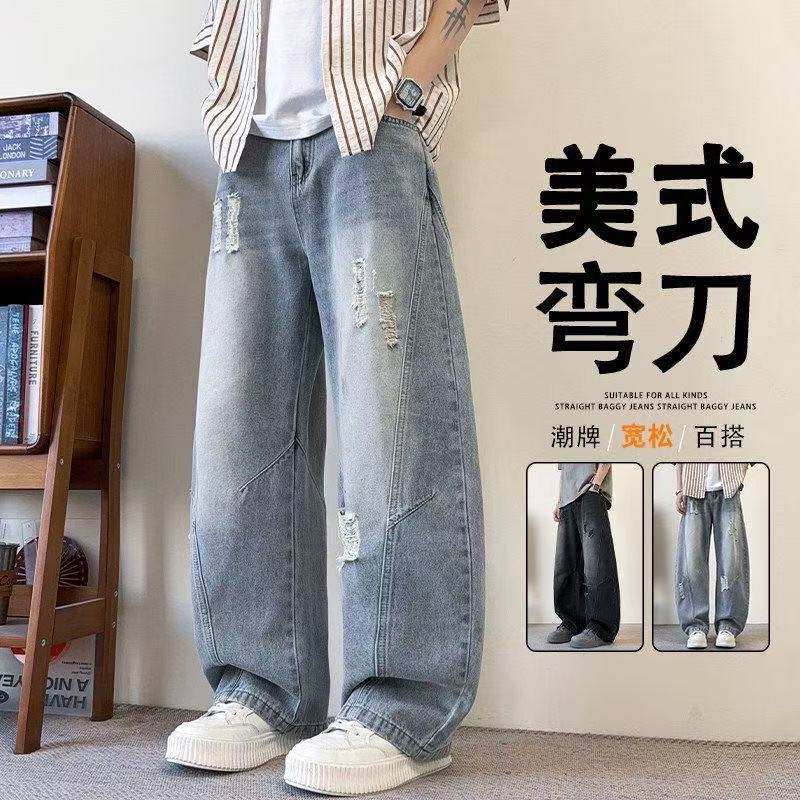 American High Street Style Distressed Jeans for Men and Women, Trendy Brand Design, Vintage Loose Fit Long Pants American High Street Style Distressed Jeans for Men and Women, Trendy Brand Design, Vintage Loose Fit Long Pants