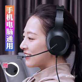 手机电脑适用耳麦typec扁孔圆孔USB头戴式耳麦有线语音通话大耳机