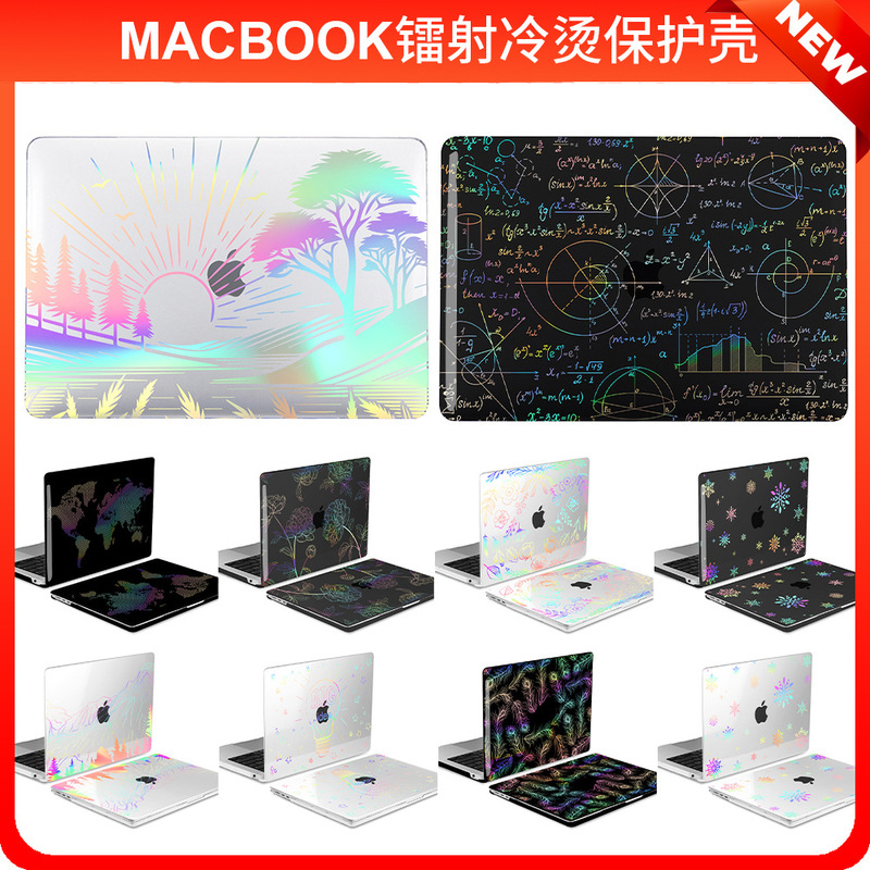New Cold-Hot MacBook Protective Case Air13 Apple Notebook Protective Case Prom3 Crystal Computer Case