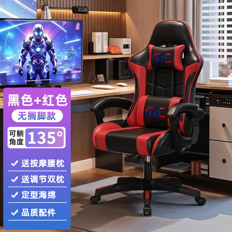 인기 블랙 앤 레드 스타일링 스펀지 쿠션 + 마사지